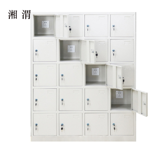 湘渭20门工具充电柜1430*1125*350mm