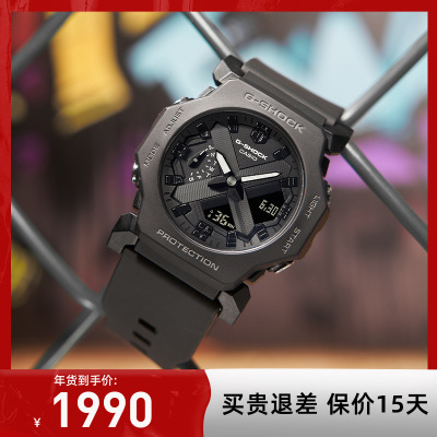 casio旗舰店卡西欧手表男款G-SHOCK防水户外运动电子男士小表盘休闲薄款日韩石英表男GA-2300