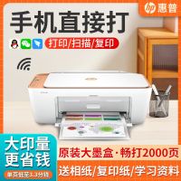 HP惠普4978彩色无线打印机小型家用复印扫描学生手机作业喷墨