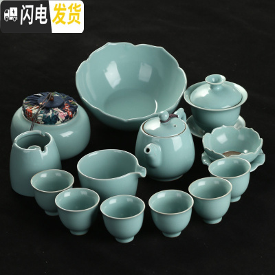 三维工匠汝窑功夫茶具套装家用简约开片可养陶瓷茶壶茶碗整套办公礼品茶具 14件祥龙壶/茶洗/茶叶罐套装