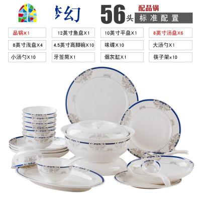 碗碟套装家用简约景德镇陶瓷碗盘子饭碗筷子欧式餐具套装 FENGHOU [蓝宝黑梦幻]56头标准配置-配品锅