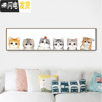 三维工匠十字绣2019新款线绣客厅猫咪卧室儿童房小幅小件简单绣自己绣手工 中格三股绣120*35CM丝线印花