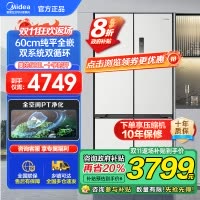 美的真香系列M60双系统508十字四门家用冰箱超薄平嵌双循环大容量底部散热BCD-508WUSPZM(E)星尘白国补