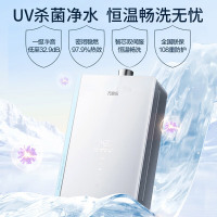 万家乐 16升燃气热水器J6H1 双芯伺服恒温 UV杀菌净水 一级静音下置风机密闭稳燃玻璃面板