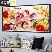 三维工匠钻石画5d点贴钻石十字绣2019年满钻新款客厅九鱼图202 [满钻]魔方圆钻150*60厘米[多加钻量]-送福字