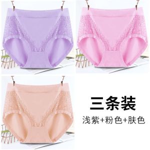3/5条莫代尔大码内裤女士高腰胖MM200斤妈妈舒适三角短裤头