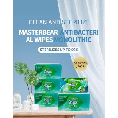 50片/盒-美斯特贝尔卫生消毒湿巾纸巾1片单独包装消毒湿纸巾家庭湿纸巾50片/盒