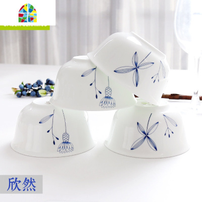 韩式结婚送礼唐山骨瓷餐具套装釉中彩家用碗盘碟勺子 FENGHOU 欣然6