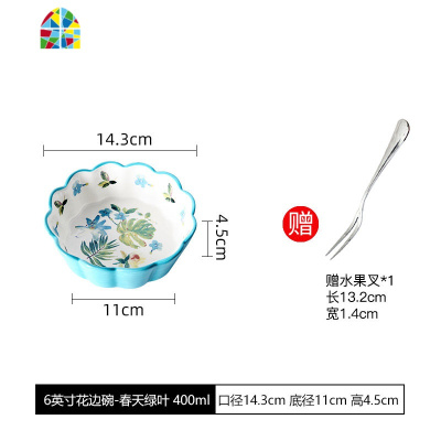 餐具少女可爱碗盘水果甜品创意家用烤碗陶瓷套装莓大号早餐盘子 FENGHOU 6英寸花边小碗-夏莓盛宴(送水果叉*1)