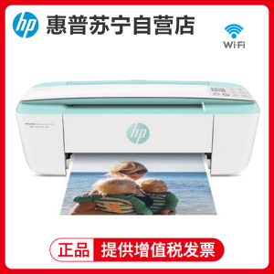 惠普(HP) DJ3776 惠省系列彩色喷墨打印机家用迷你多功能打印机一体机(无线打印 复印 扫描)标配