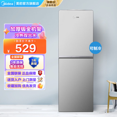 美的(Midea)饮水机 立式家用办公双封闭门防尘大储物柜饮水器银色 YD1518S-X 冰热型