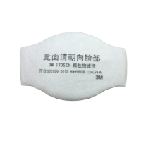 3M1705CN颗粒物滤棉KN95级别1703防护尘过滤棉1744防尘面具罩滤芯