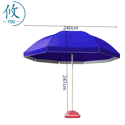 攸户外伞SL2-260cm把