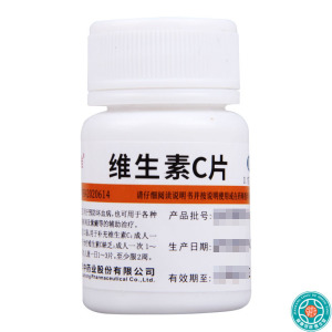 [3瓶]维福佳维生素C片0.1g*100片/瓶*3瓶用于预防坏血病急慢性传染病紫癜