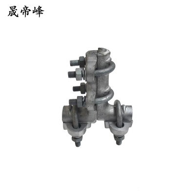 晟帝峰 T型线夹 TL-11 个