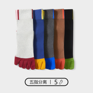 花花公子五指袜男士秋冬新品透气棉袜中筒时尚舒适运动休闲分趾潮袜子