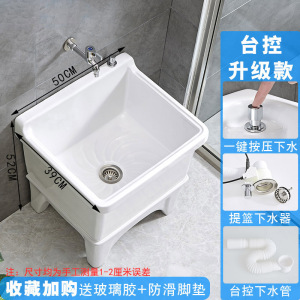 拖把池阳台小号陶瓷洗拖布池特价墩布池家用卫生间方形自动下水器