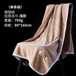 []珊瑚绒毛巾浴巾加厚吸水面巾男女洗脸家用手巾2条装