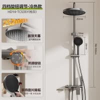 惠达(HUIDA)-TC535Y/TC535F淋浴花洒全套精铜主体增压出水四功能家用卫生间沐浴洗澡花洒
