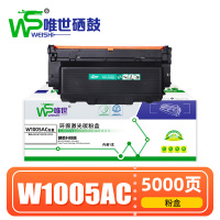 唯世硒鼓(惠普HP 407nk)W1005AC 支
