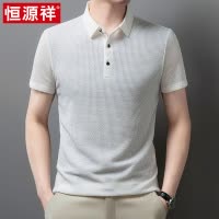 恒源祥父亲节夏季中年短袖t恤男士爸爸装上衣条纹冰丝半袖polo衫