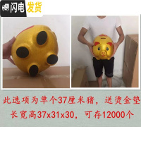 三维工匠抖音网红金猪存钱罐储蓄罐超大号创意不可取儿童只进不出大容量 单个长37厘米[不可取钱]