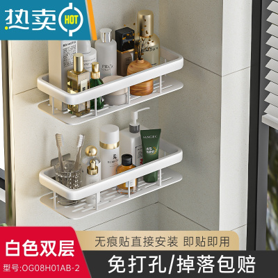 敬平浴室置物架免打孔卫生间置物架洗手间洗漱台用品壁挂收纳架352 双层层架-白色