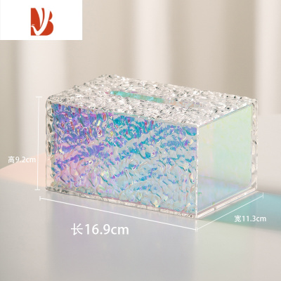 三维工匠炫彩双层亚克力纸巾盒客厅轻奢抽纸盒办公桌摆件餐巾纸收纳盒 炫彩纸巾盒