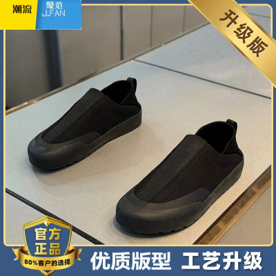 聚范男鞋夏季透气薄款网面网鞋一脚蹬休闲运动黑色软底防滑工作平板鞋