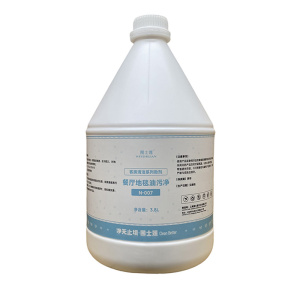 围士莲 餐厅地毯油污净 N-007 桶