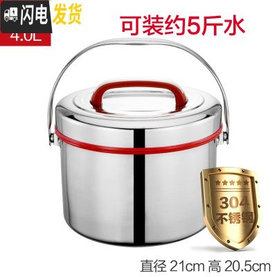 三维工匠大容量304不锈钢保温饭盒商用保温桶手提双层提锅家用食堂汤饭桶 4红色(内胆菜格均为304材质)