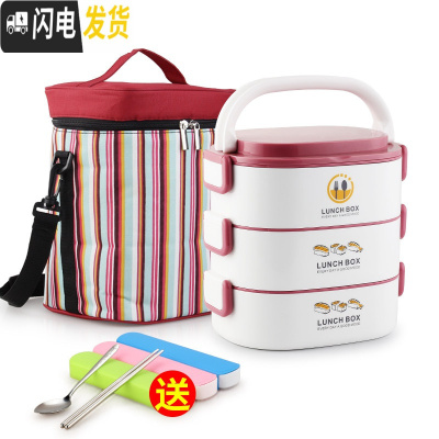 三维工匠学生保温桶便当盒分格不锈钢微波炉上班族多层保温饭盒大容量便携 尚派酒红色3层(含袋)(顶层固定2格)(送隔片)
