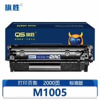 旗胜硒鼓M1005 支