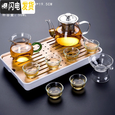 三维工匠日式玻璃茶具套装家用简约整套功夫茶具办公茶杯透明过滤包茶 400不锈钢(六反口杯)套装—长方(条纹)密胺/白