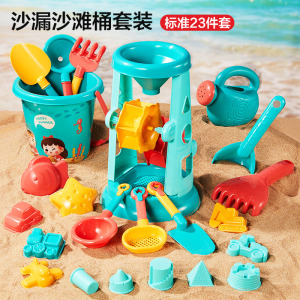 儿童沙滩玩具套装宝宝沙池沙漏挖沙挖土小铲子桶决明子玩工具1663