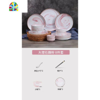 北欧大理石餐具碗碟套装碗盘子家用轻奢情侣碗筷创意个性现代网红 FENGHOU 大理石藕粉38件套