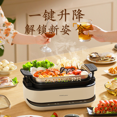 荣事达 升降火锅RHG-SJ60E 6L