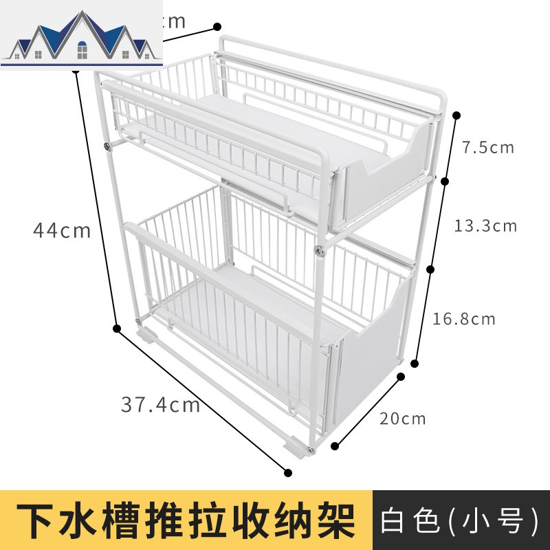 厨房不锈钢水下置物架落地橱柜内用品伸缩抽屉式柜子收纳分层架 三维工匠