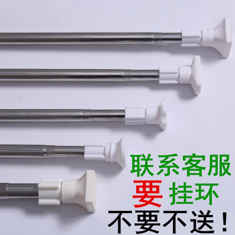 升级加粗加厚不锈钢伸缩撑杆窗帘杆晾衣杆浴帘杆免打孔 三维工匠 升级版大脚板25直径60-100CM浴杆