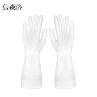 信森洛 长橡胶手套 M码 1双