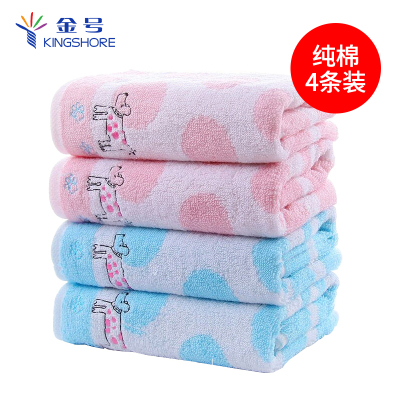 金号(KINGSHORE)纯棉毛巾4条装柔软厚实毛圈蓬松卡通绣花洗脸巾不掉毛毛巾95g提花绣洗脸巾4条装混色70*34cm