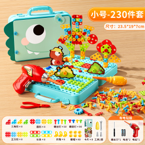 2025新款手工儿童拧螺丝钉组装拆卸拼装工具箱玩具男孩6益智力3岁