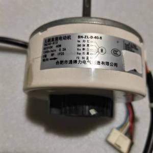 帮客材配 全新原装 直流KFR- 50LW/BU(A1)W 内电机 P0970101539 72LW/BU(A1)W