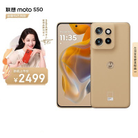 摩托罗拉moto S50 拿铁 12GB+512GB 天玑7300 5G芯 120Hz刷新率 68W快充 5GAI手机