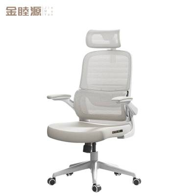 金睦源 JIN MU YON 办公椅 52*66*128cm 张