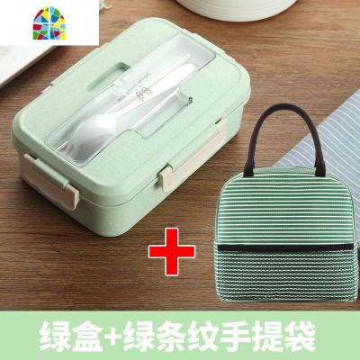 小麦秸秆饭盒女韩式便当盒可微波炉密封学生带盖分格燕麦饭盒饭碗 FENGHOU 便当盒北欧绿(含筷勺)+绿条纹保温袋