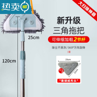 敬平加长擦玻璃器双面擦家用高层窗外清洁工具洗玻璃窗伸缩杆刮水器 2节杆120cm-珊瑚绒头1
