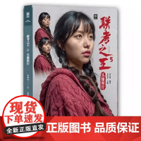 联考之王5头像照片田丛强素描