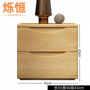 烁恒