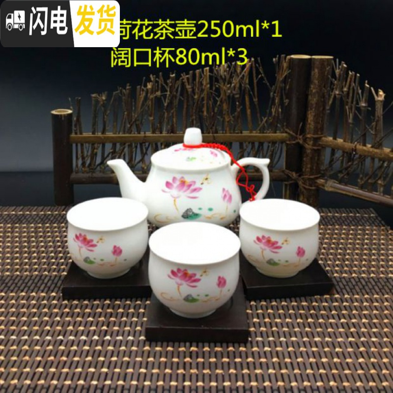 三维工匠景德镇陶瓷茶壶单壶功夫小号容量迷你茶壶泡茶壶青花瓷茶具送壶绳 小号壶荷花250+3杯